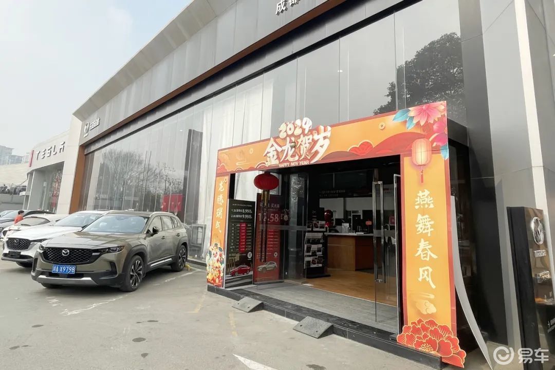 探店丨龙年放大价，长安马自达欲做合资品牌的“卷王之王”