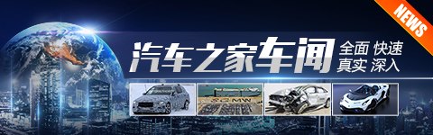 AITO问界全系车型2月共交付新车21142辆